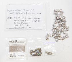 画像1: ケシパール クレオパトラとヴィンテージスワロのネックレス グレー