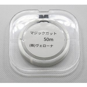 画像: マジックガット　50メートル